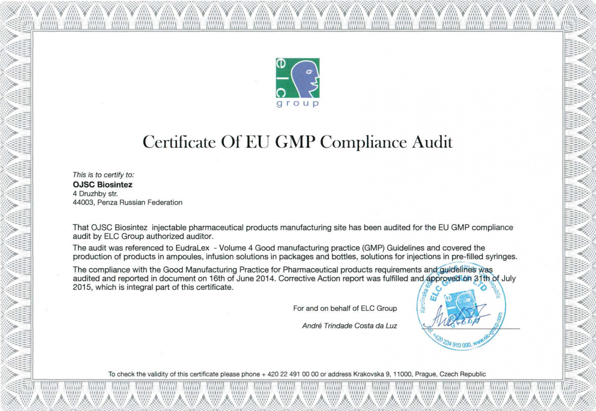 Биосинтез получил сертификат соответствия ЕU GMP