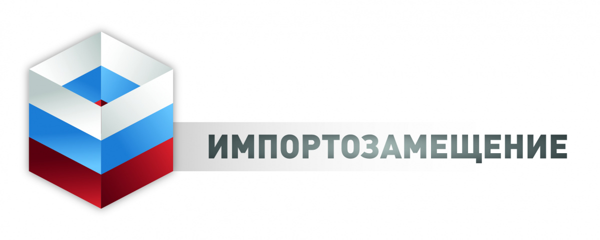 Участие в Международной выставке "Импортозамещение-2015"