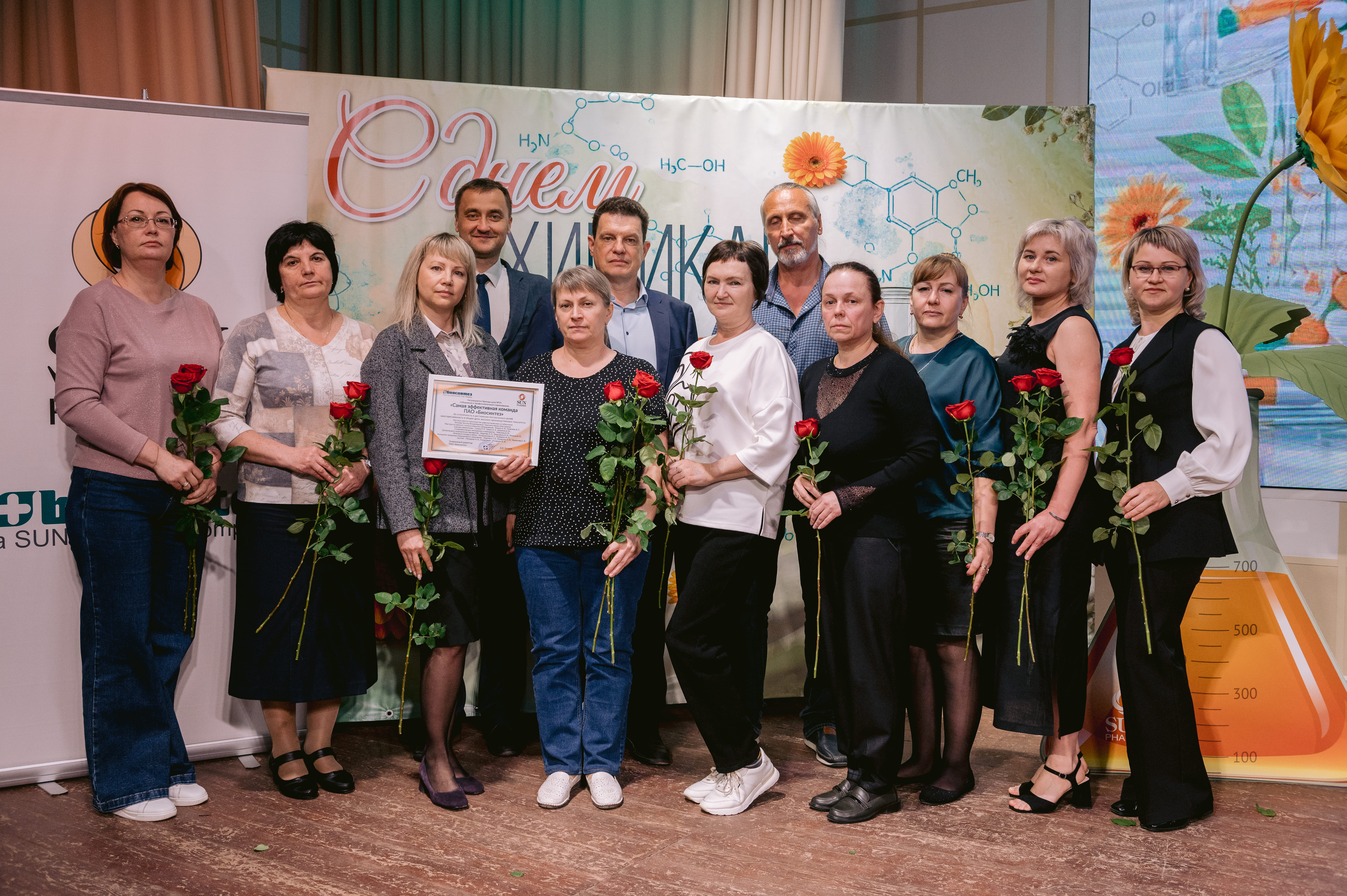 Событие-15