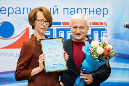 Победа в конкурсе "Бухгалтер года-2015"